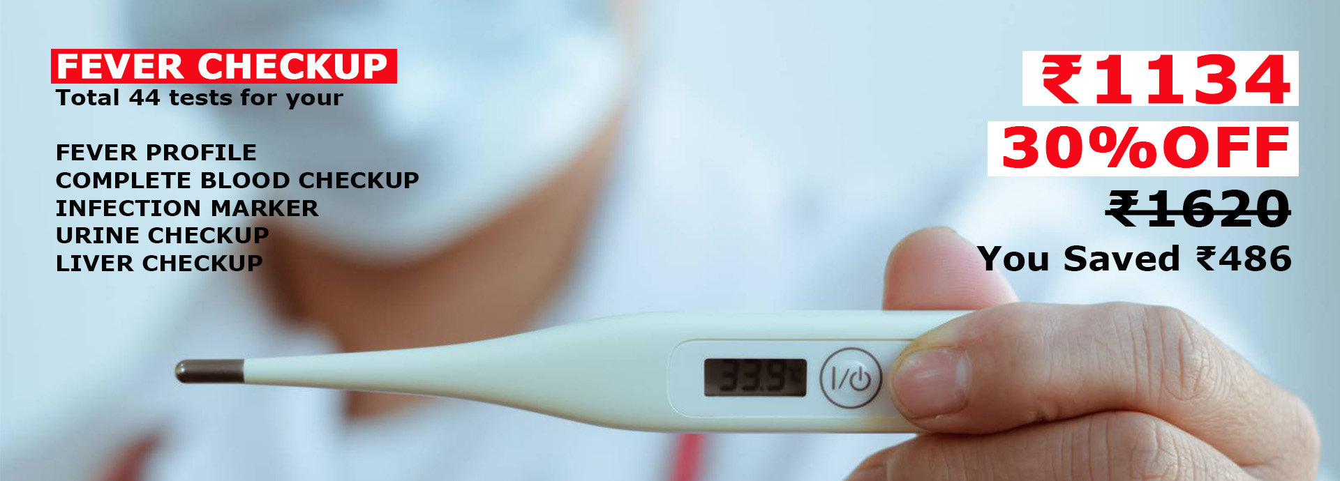 FEVER CHECKUP ₹1134